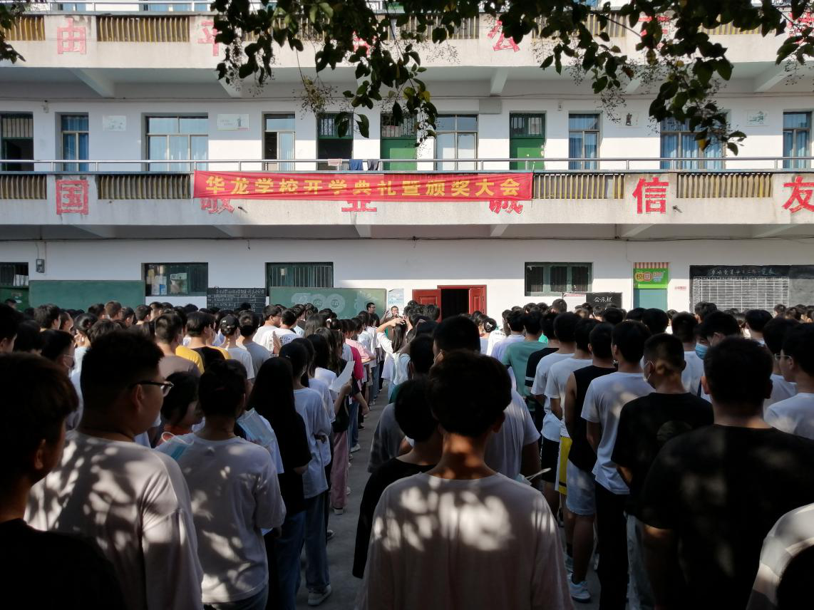 筑夢前行 向新而生——我校舉辦2021年秋季開學(xué)典禮 筑夢前行 向新而生——我校舉辦2021年秋季開學(xué)典禮
