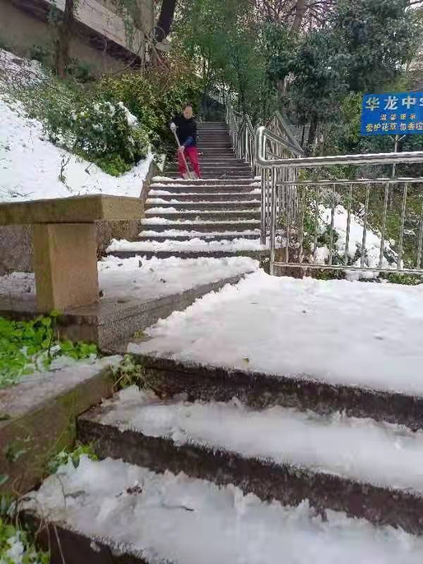 情滿華龍，掃雪除冰暖人心